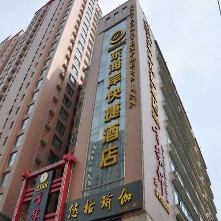 Shijiazhuang Dong Hai An Express Hotel Ershilipu  Zewnętrze zdjęcie